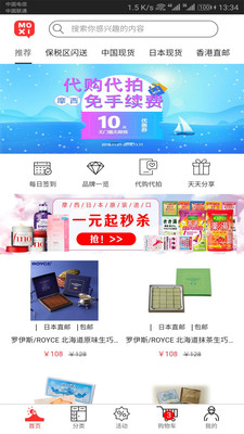 ţţ����v1.1.3 ��׿��