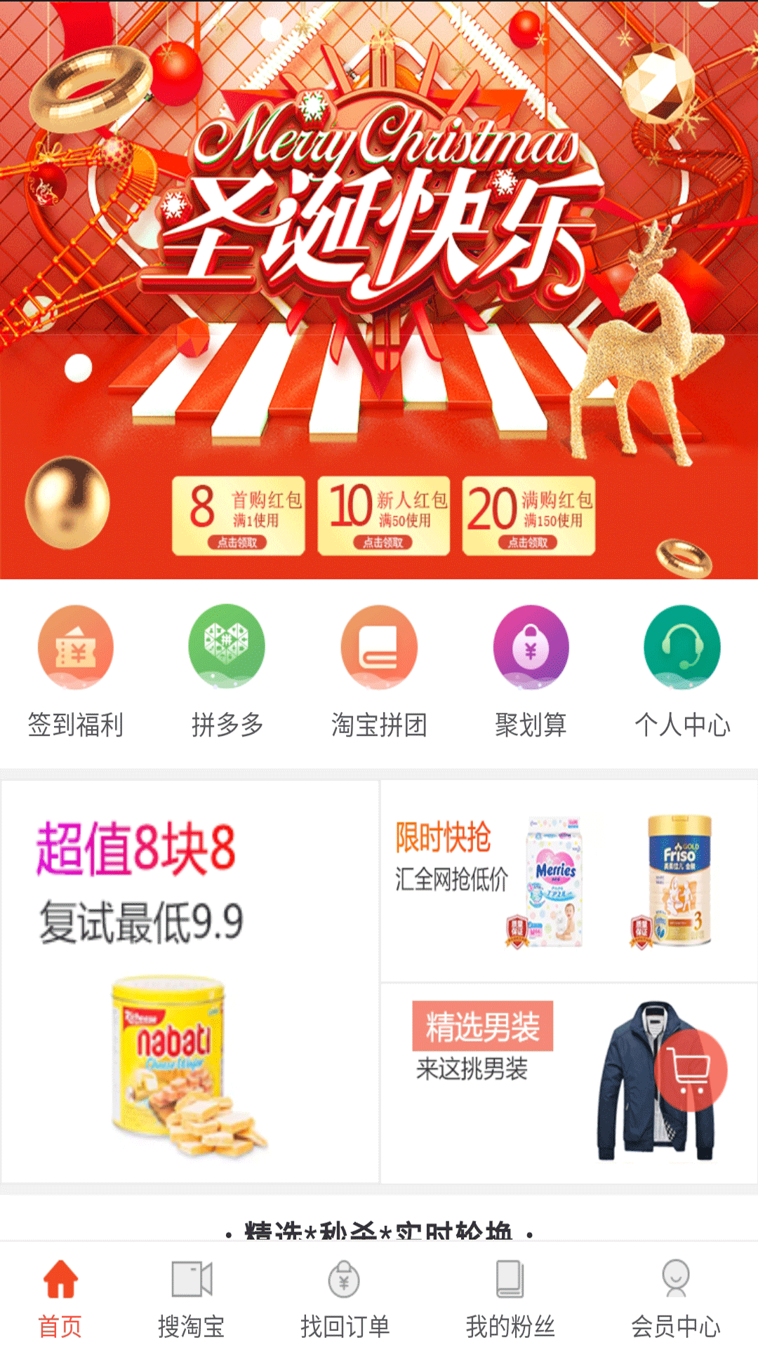 ��ϲ��appv1.0.0 ���°�