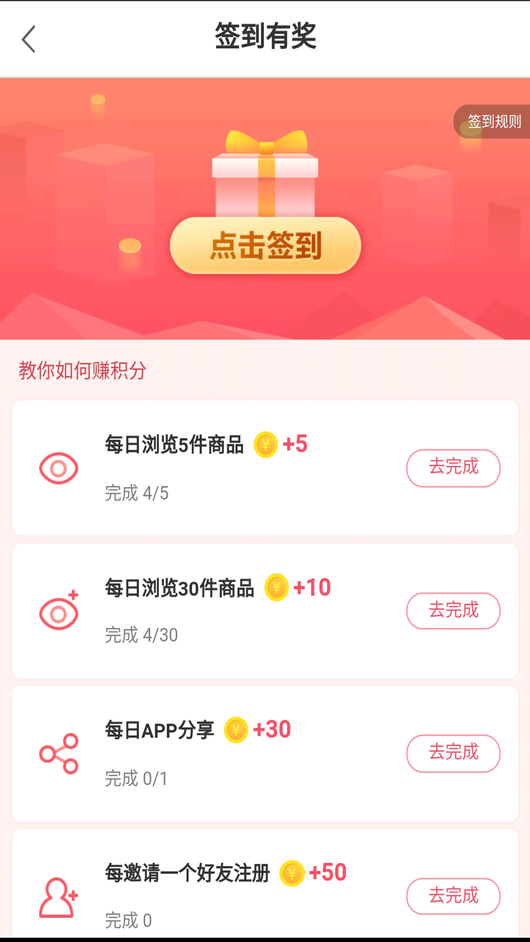 ��ϲ��appv1.0.0 ���°�