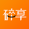 碎享appv1.2.1 安卓版