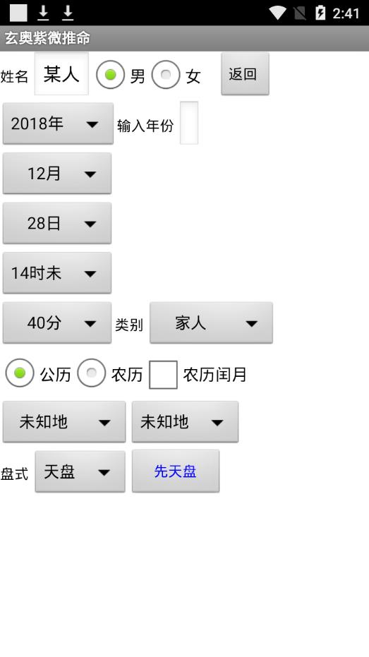������΢�����ƽ��v3.7.05 ���°�