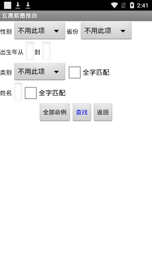 ������΢�����ƽ��v3.7.05 ���°�