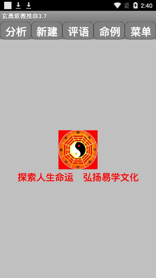 ������΢�����ƽ��v3.7.05 ���°�