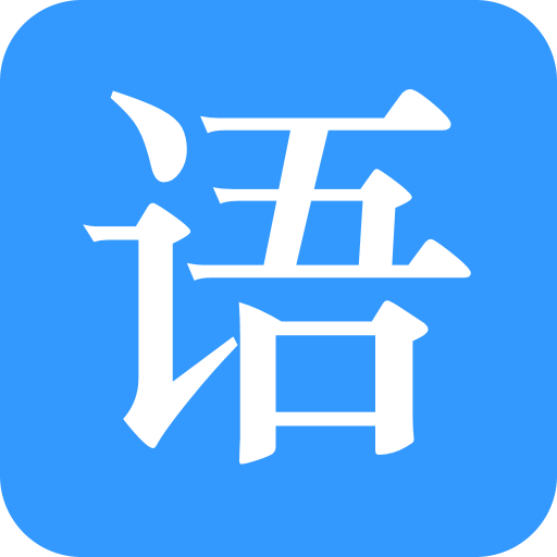 �������ƴ�ʦv1.2.0 ��׿��
