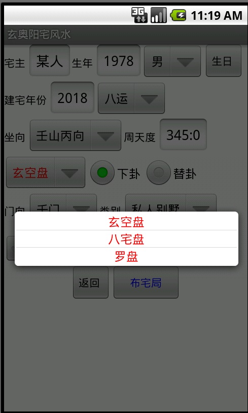 ������լ��ˮappv3.0 ���°�