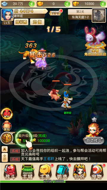 ����֮�λý���v100.1.2 ��׿��