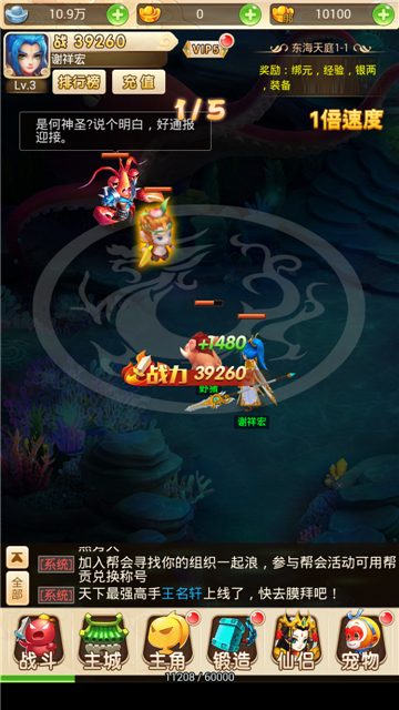 ����֮�λý���v100.1.2 ��׿��