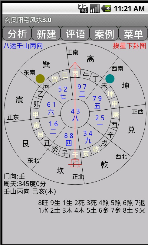 ������լ��ˮappv3.0 ���°�