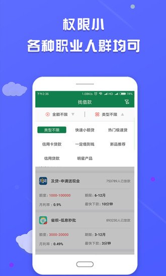 ֥���ֻ���v1.0.026 �ٷ���