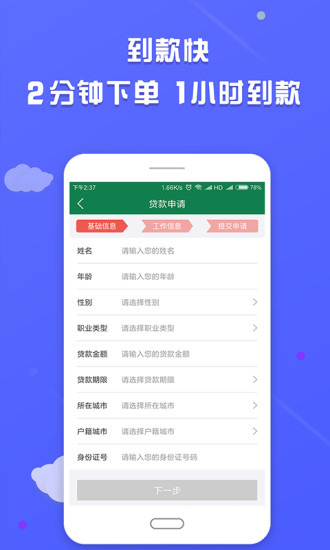 ֥���ֻ���v1.0.026 �ٷ���