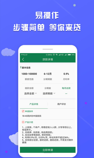 ֥���ֻ���v1.0.026 �ٷ���
