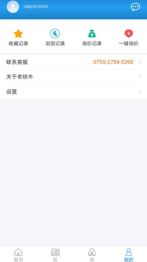 ����ţ���ֻ�v3.0.1.1 ���°�