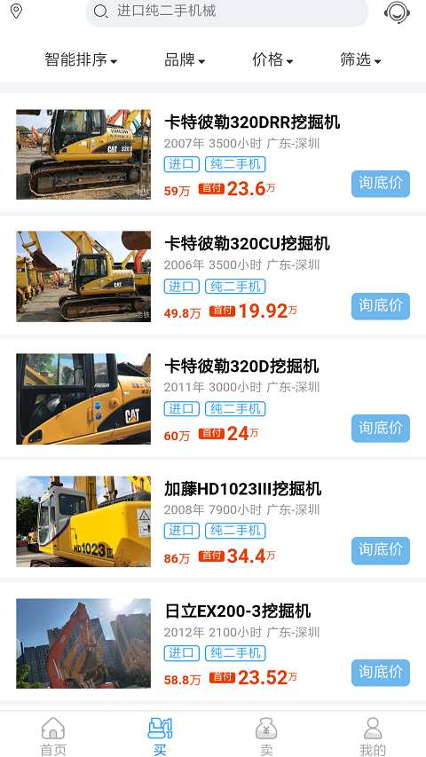 ����ţ���ֻ�v3.0.1.1 ���°�