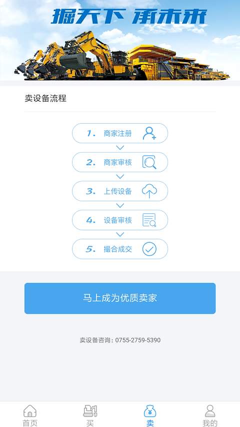 ����ţ���ֻ�v3.0.1.1 ���°�