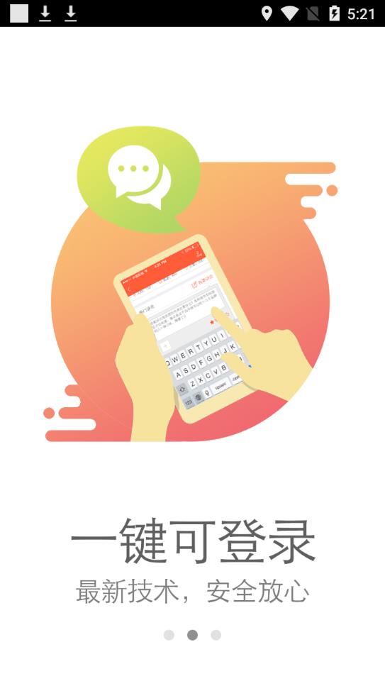 ���̴�������appv1.23 ���°�