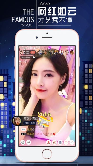 ˮˮֱ��ios��v6.4.0 iPhone��