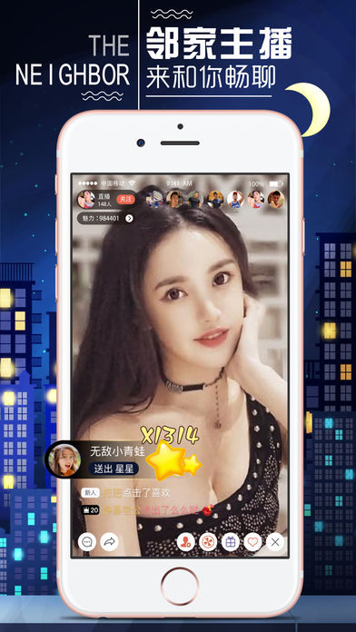 ˮˮֱ��ios��v6.4.0 iPhone��