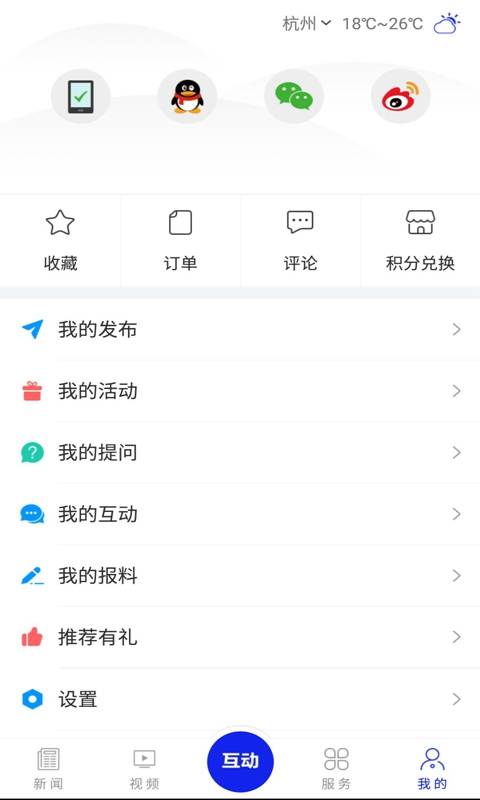 ���Ϻ��v4.0.12 ��׿��