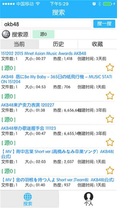 ��Ƶ����iOS��v5.1.1 ���°�