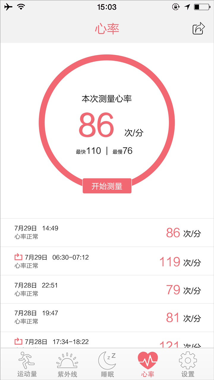 FitCloudv1.8.5 ��׿��