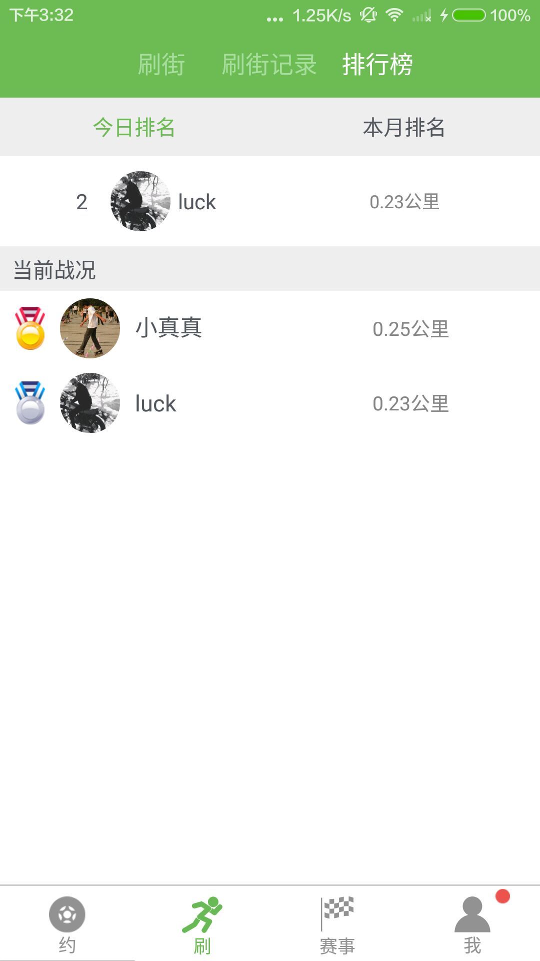 ˢˢ-�ֻ�v1.1.1 ��׿��