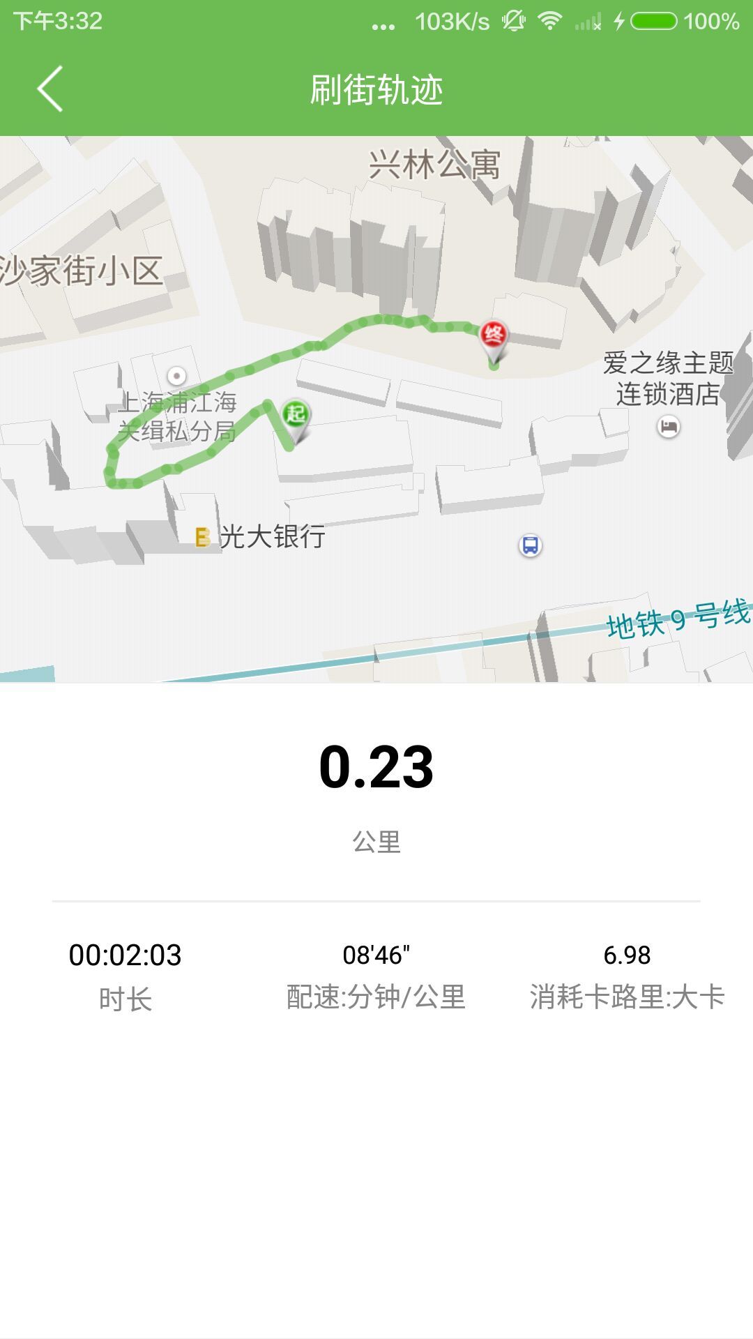 ˢˢ-�ֻ�v1.1.1 ��׿��