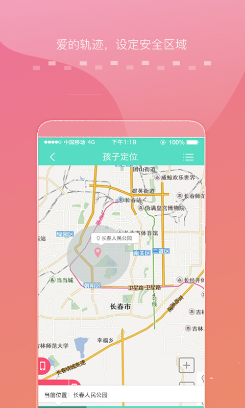 ��ɫͯ��ҳ���appv10.0.10 ���°�