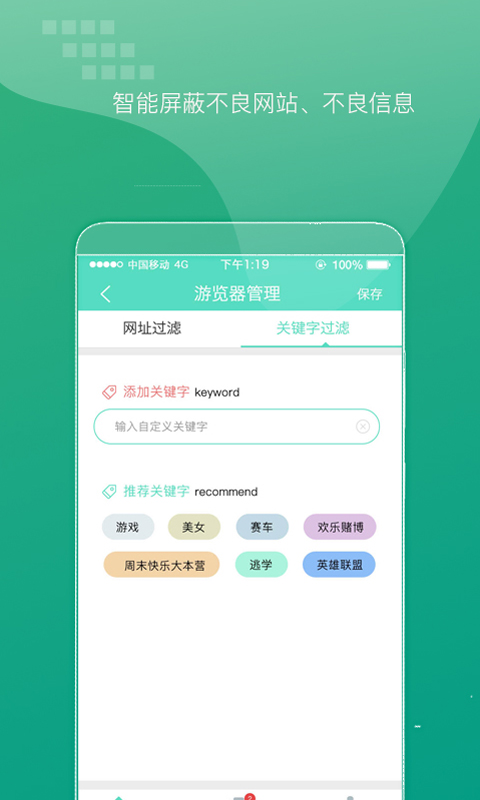 ��ɫͯ��ҳ���appv10.0.10 ���°�