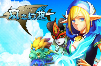 风之幻想九游版 风之幻想九游版
