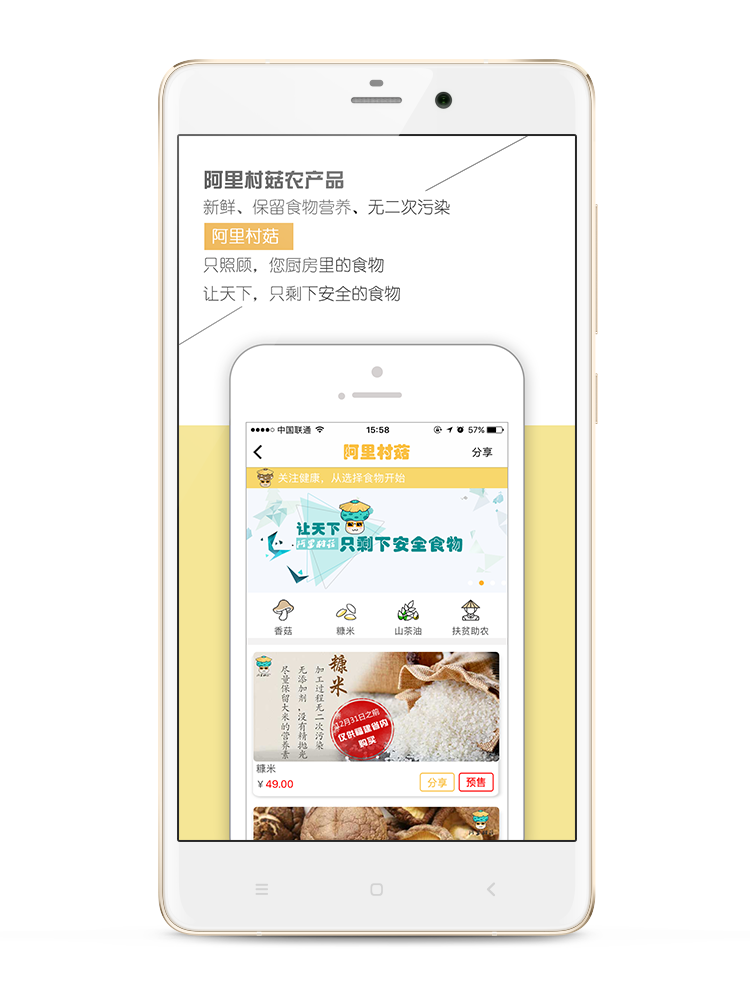 ����幽appv5.3.0 ���°�