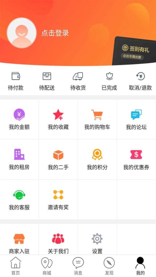 �������v7.5.1 ���°�