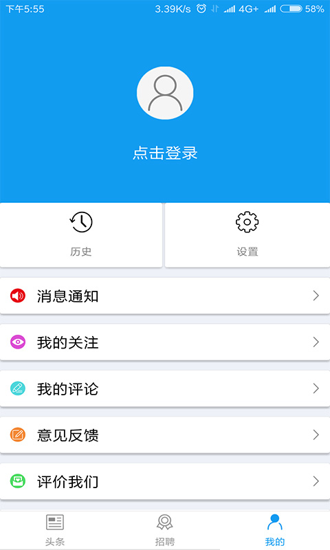 һ����appv1.0 ��׿��
