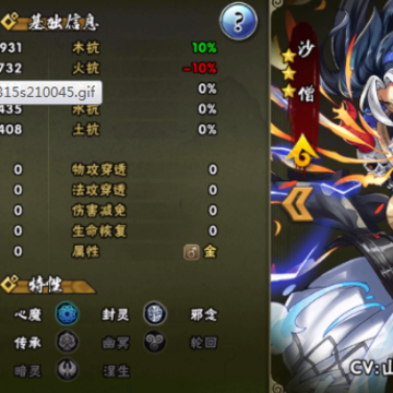 异界少女召唤师 异界少女召唤师