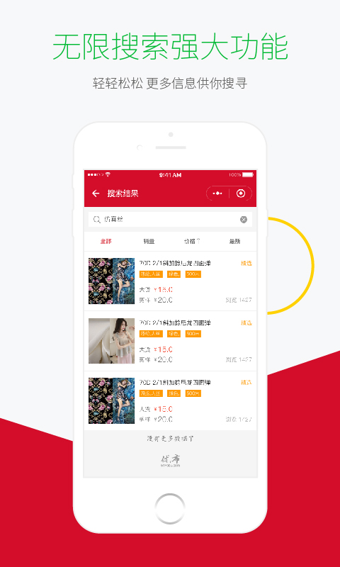 �Ƶ����Ų�appv1.8.2 ���°�
