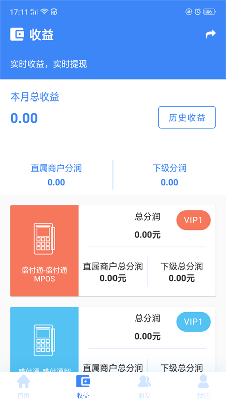 �����ƴ���appv1.8.6 ���°�