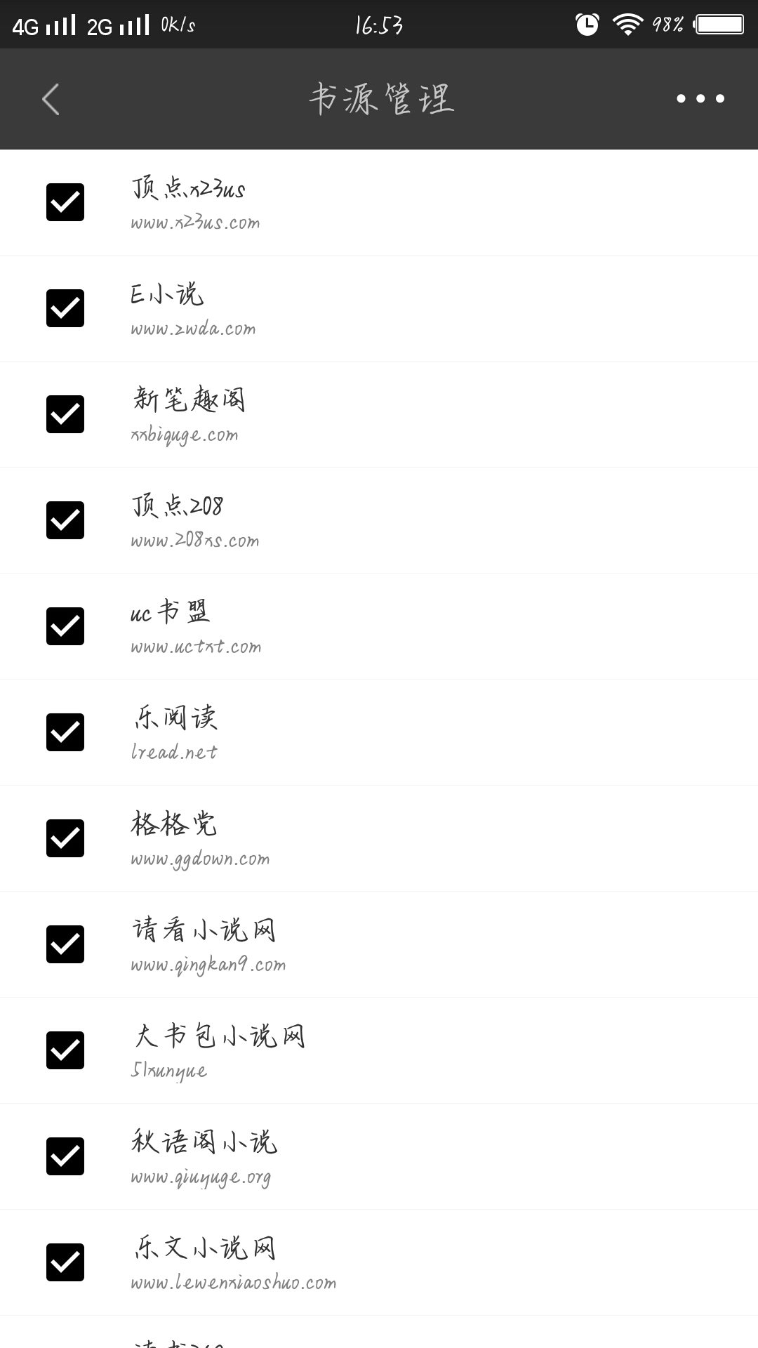 ���鱦�ƽ��v2.2 ��׿��