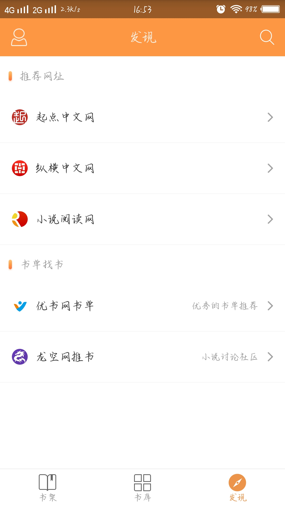 ���鱦�ƽ��v2.2 ��׿��