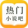 ����С˵��appv3.8.4.2051 ���°�