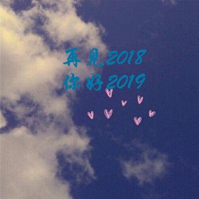 2018�ټ�2019��ô���ͼƬ��ȫ 2019ȫ�ºÿ��ķ羰ͼƬ