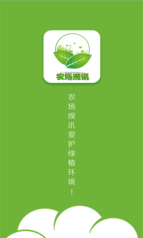 ũ����Ѷv1.1 ��׿��