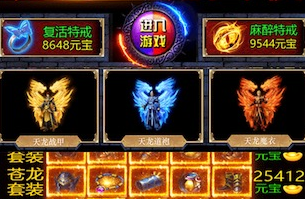 小怪爆神装高爆版 小怪爆神装高爆版