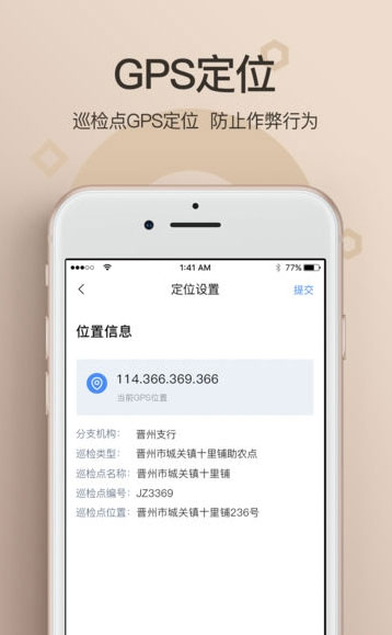 ��ũѲ��v3.2.3 ���°�