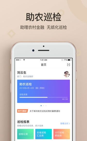 ��ũѲ��v3.2.3 ���°�