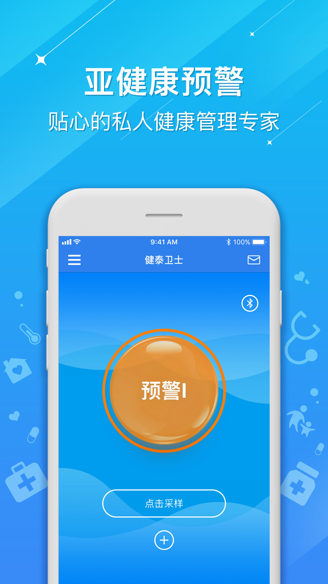 ��̩��ʿv1.1.91021 ��׿��