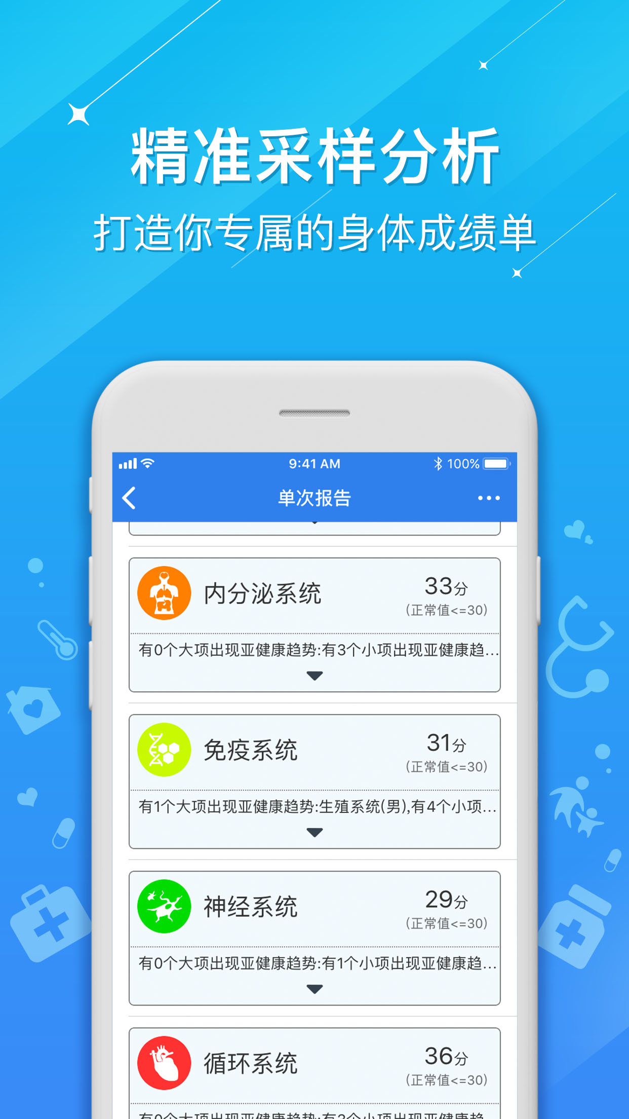 ��̩��ʿv1.1.91021 ��׿��