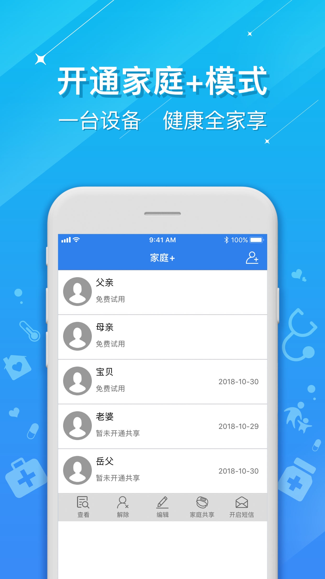 ��̩��ʿv1.1.91021 ��׿��