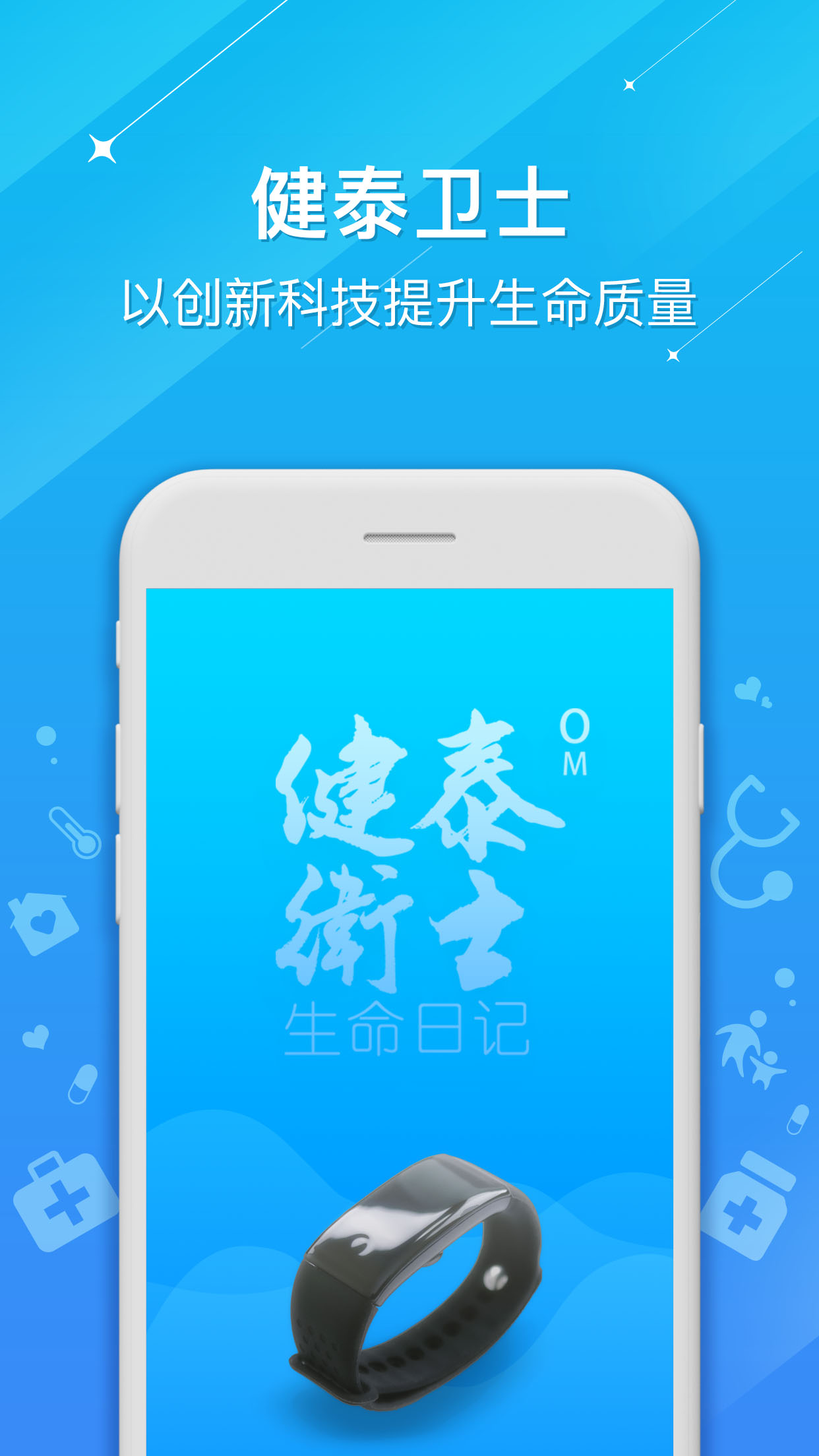 ��̩��ʿv1.1.91021 ��׿��