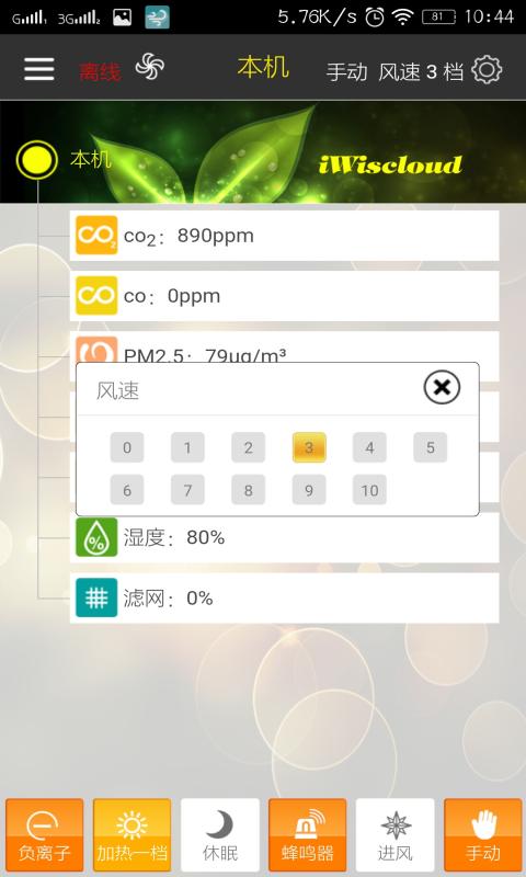 �ǻ��·��v1.0.7 ��׿��