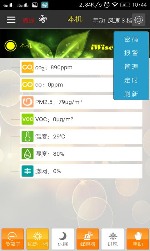 �ǻ��·��v1.0.7 ��׿��
