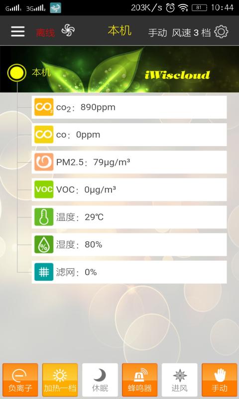 �ǻ��·��v1.0.7 ��׿��